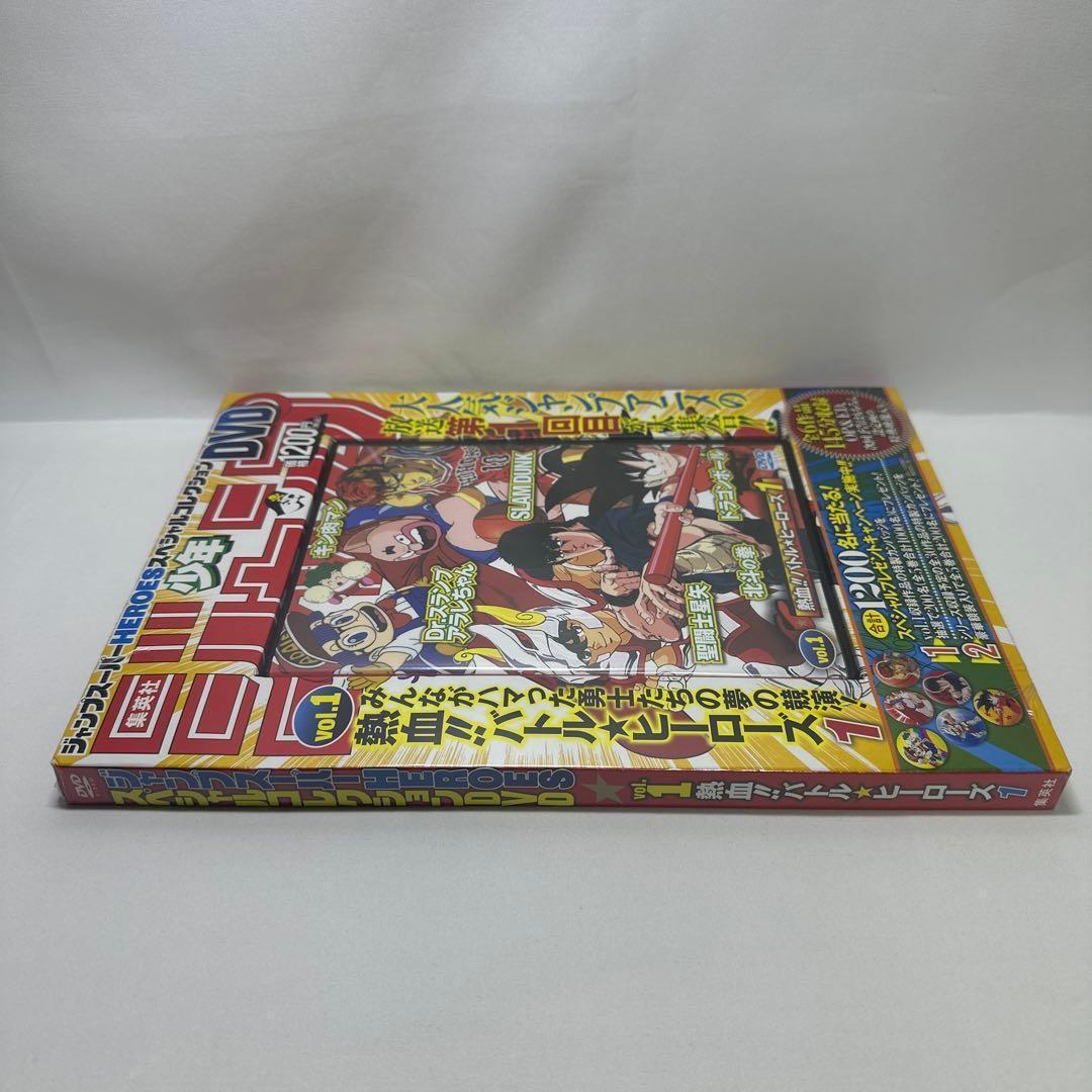 ジャンプ　スーパーヒーローズ　スペシャルコレクション　DVD ドラゴンボール