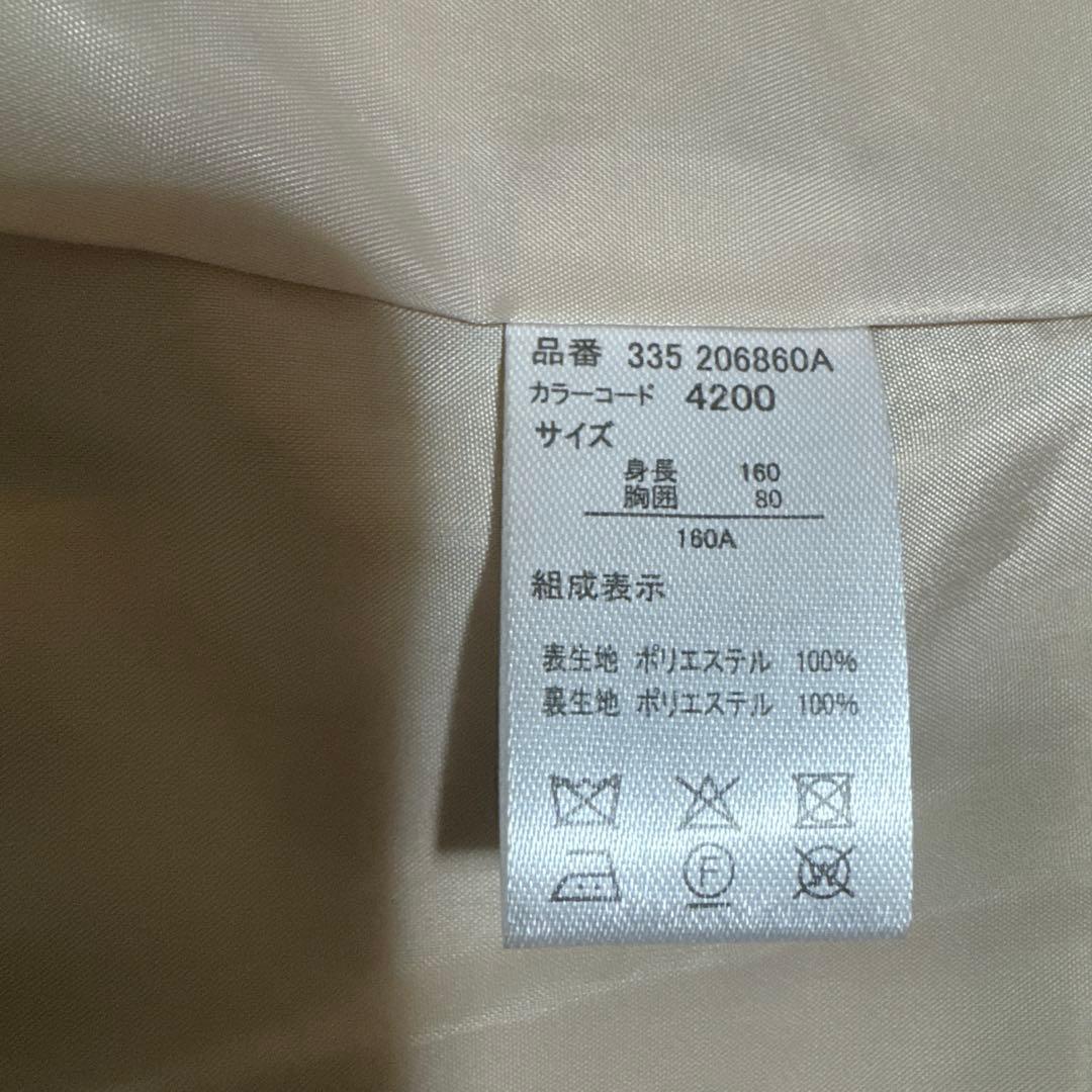 EASTBOY イーストボーイ キッズフォーマル セットアップ 160 卒服