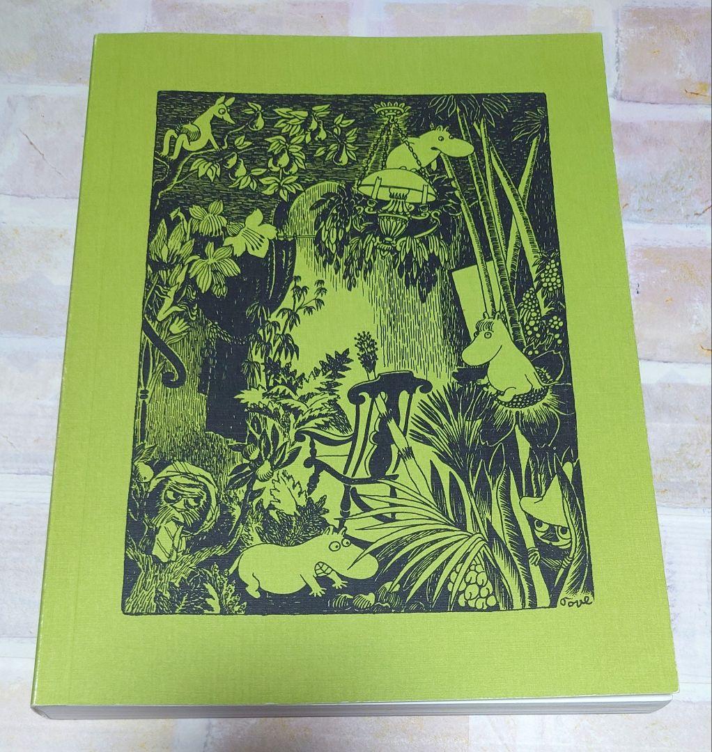 ムーミン MOOMIN MISCHIEVOUS NATURE