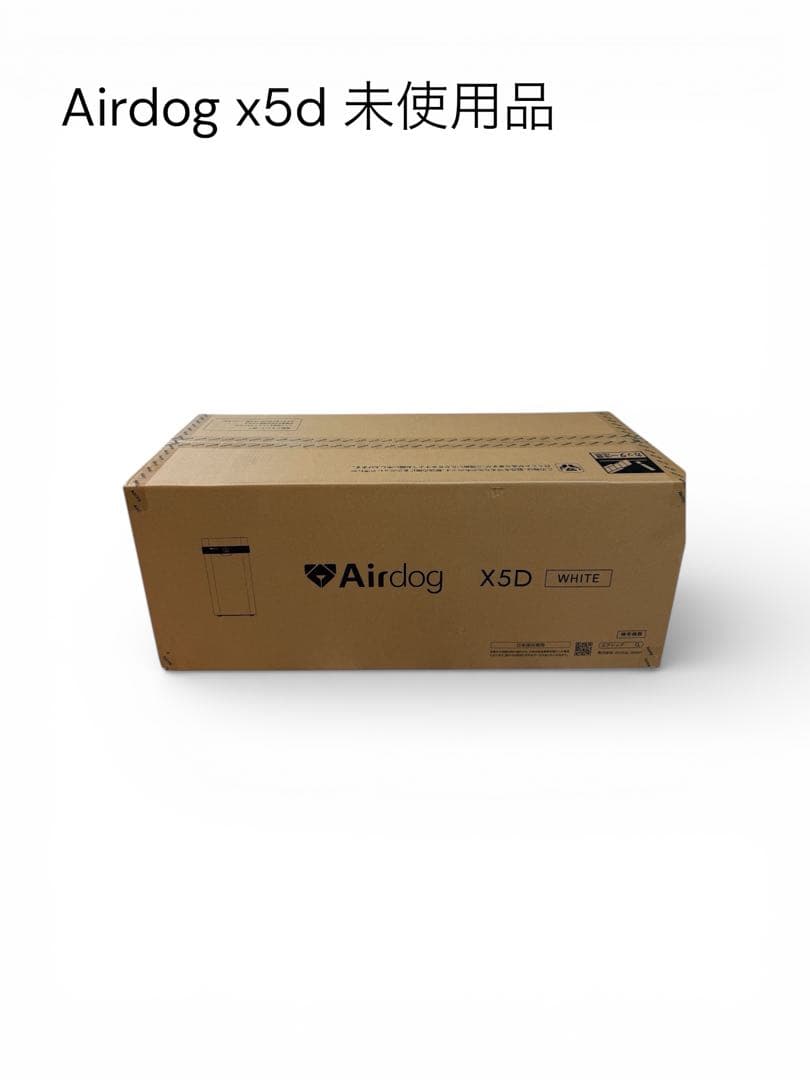 新品未開封 Airdog X5D ホワイト 国内正規品