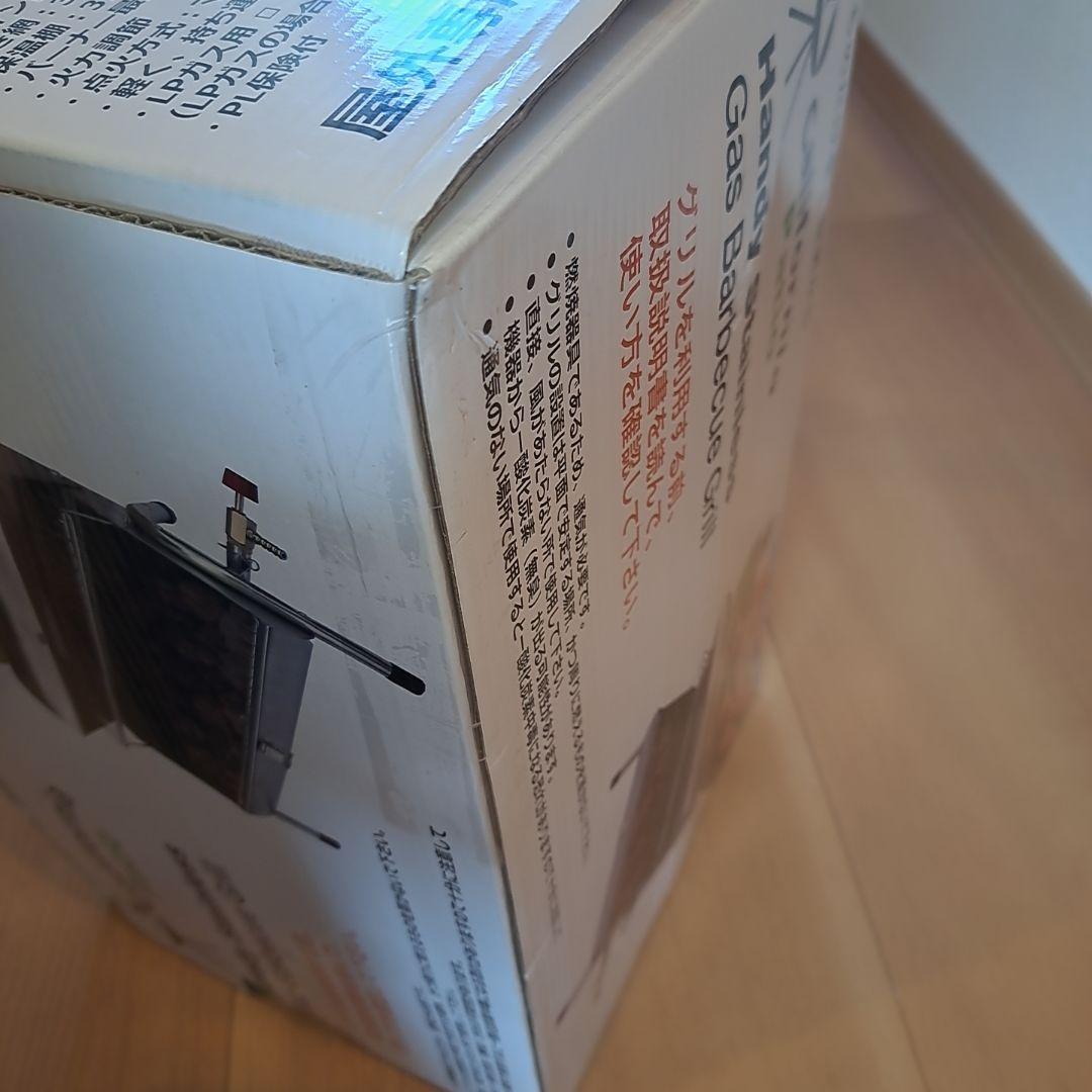 カリフォルニア パティオ 溶岩石 BBQグリル 遠赤外線 ボンベ式BBQコンロ