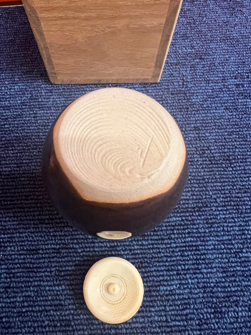 1165  桶谷定一　肩衡茶入　未使用