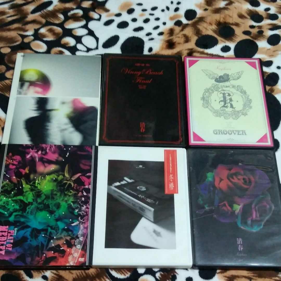 清春Sads黒夢22タイトルセット