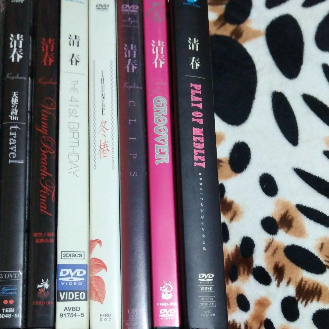 清春Sads黒夢22タイトルセット