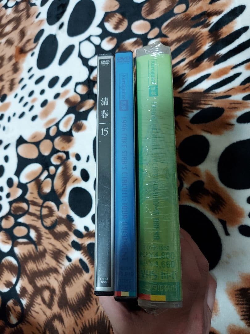 清春Sads黒夢22タイトルセット