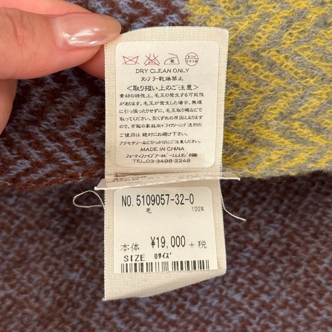 【未使用タグ付き】 45R 縮絨ウール マフラー (サイズ0)