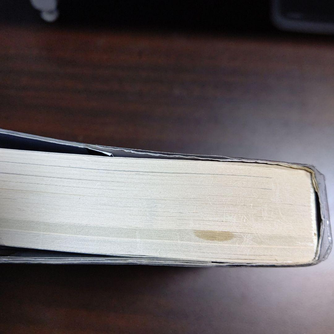 ファイアーエムブレム無双&攻略本