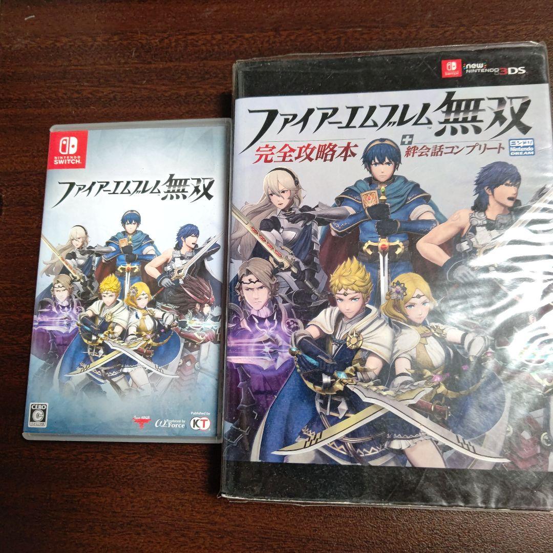 ファイアーエムブレム無双&攻略本