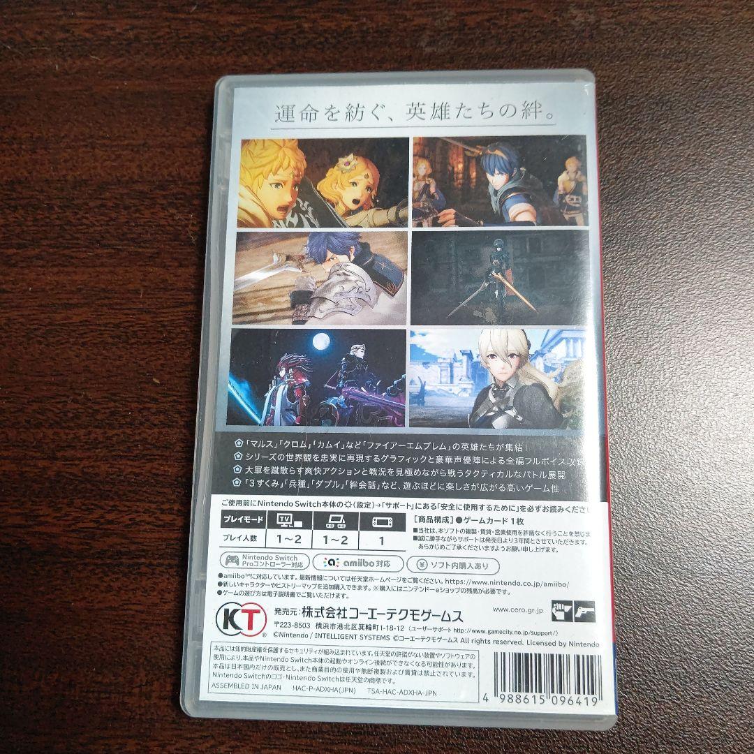 ファイアーエムブレム無双&攻略本