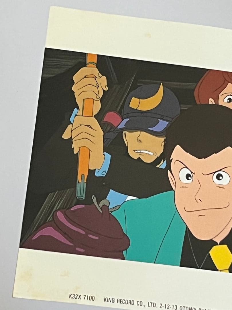 ルパン三世・風魔一族の陰謀 サウンドトラック CD