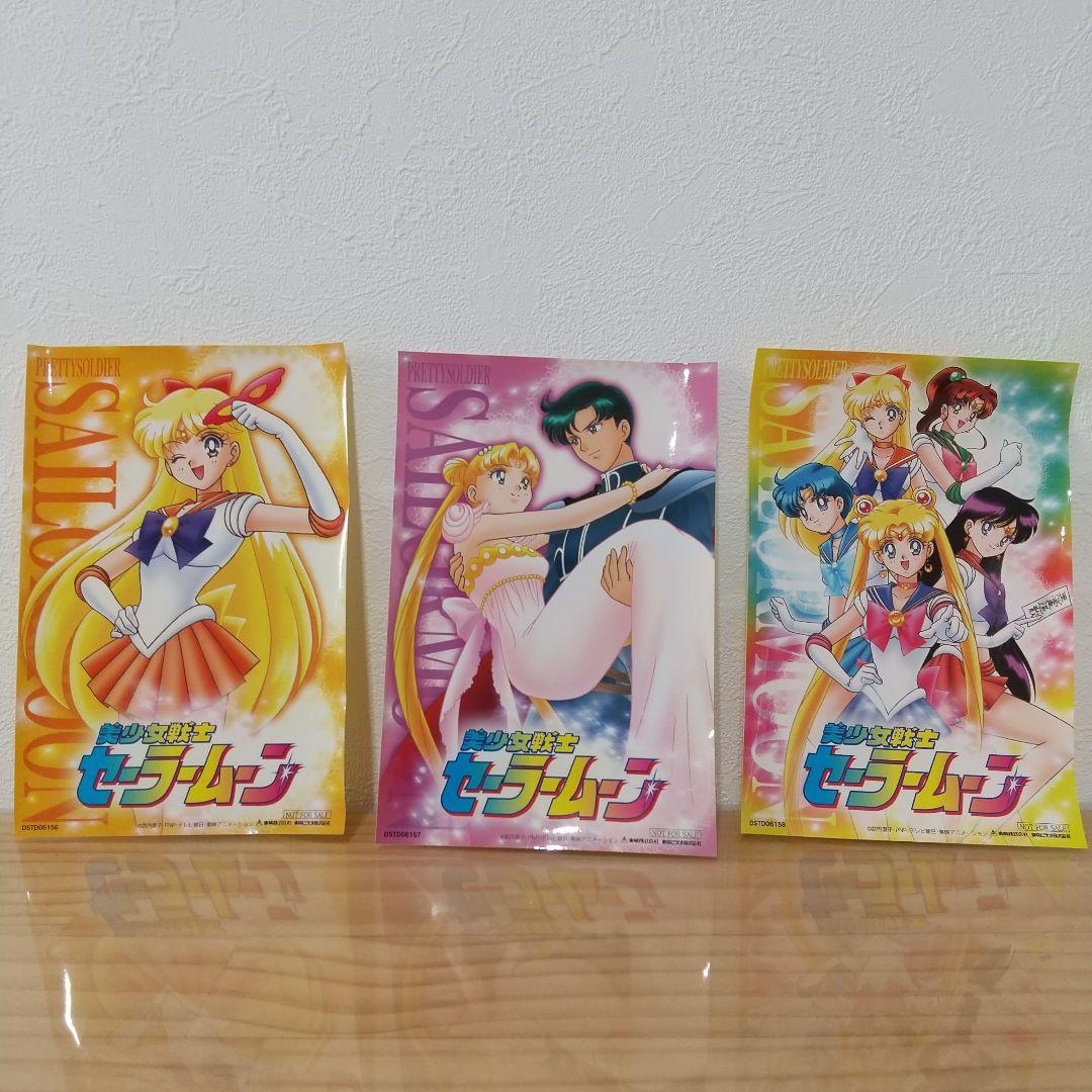 美少女戦士セーラームーン DVD 1-8 + 特典BOX