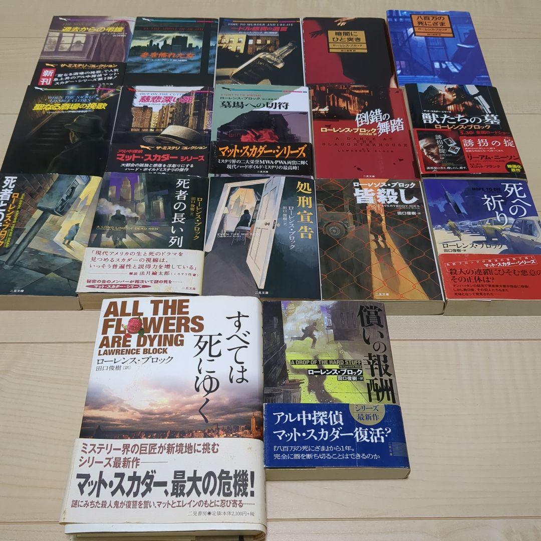 田中すみれ　すべては死にゆく除く