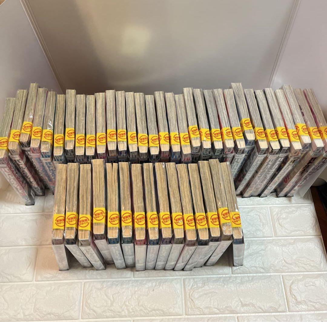 【全巻セット】バトルスタディーズ 1-46巻(既刊)/なきぼくろ