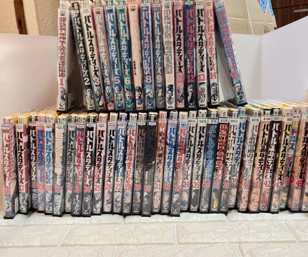 【全巻セット】バトルスタディーズ 1-46巻(既刊)/なきぼくろ