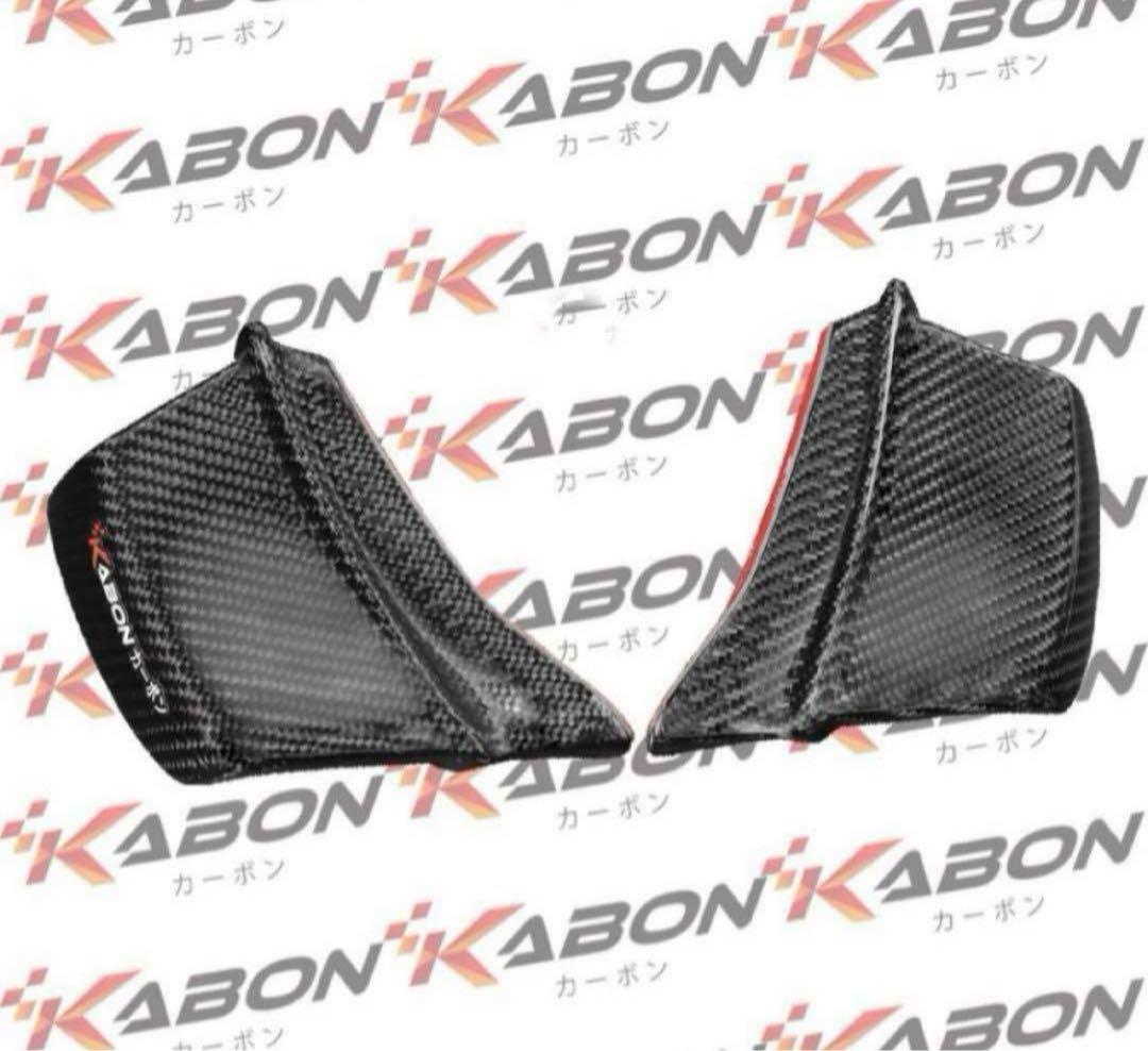 ZX25R/ZX4RR カーボンサイドウイングレット