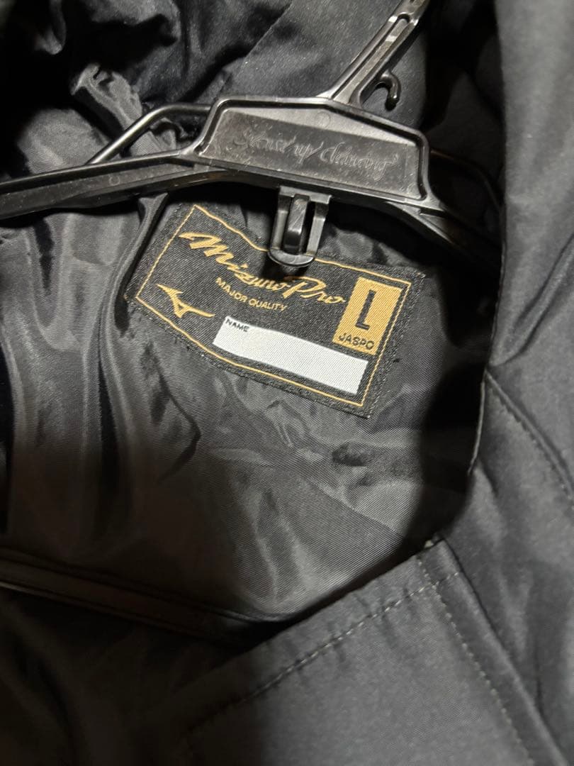 ミズノプロ　ベンチコート　Lサイズ　フード付き