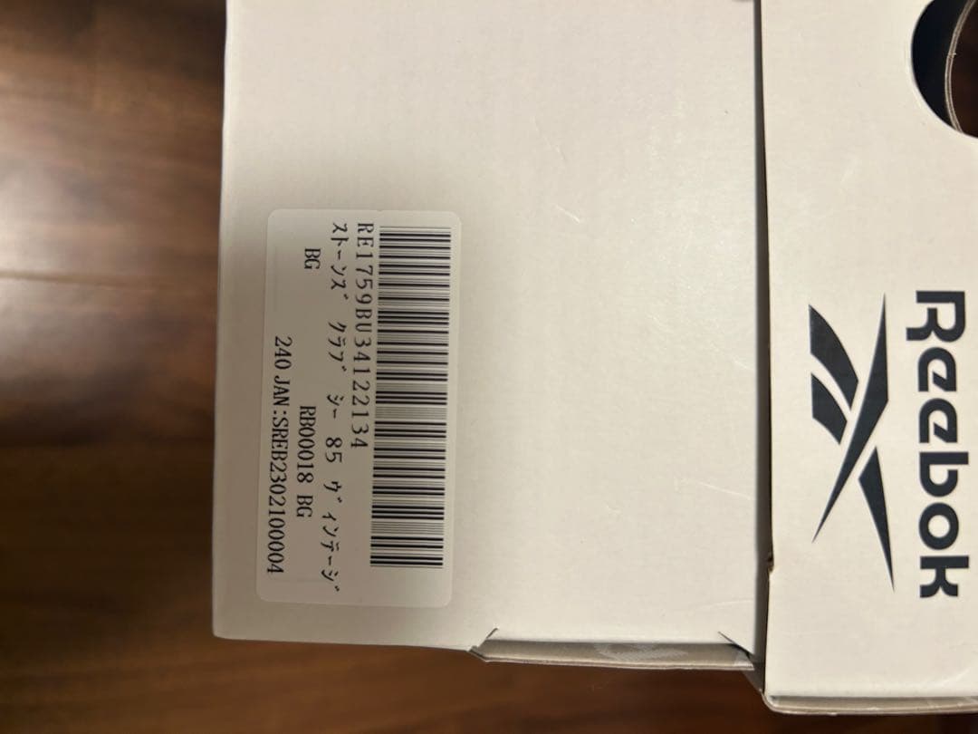 Reebok SixTONES コラボスニーカー　お値下げ中