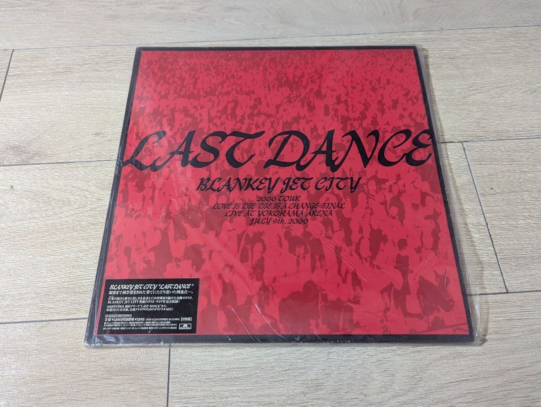 邦楽 LAST DANCE BLANKEY JET CITY 2LP