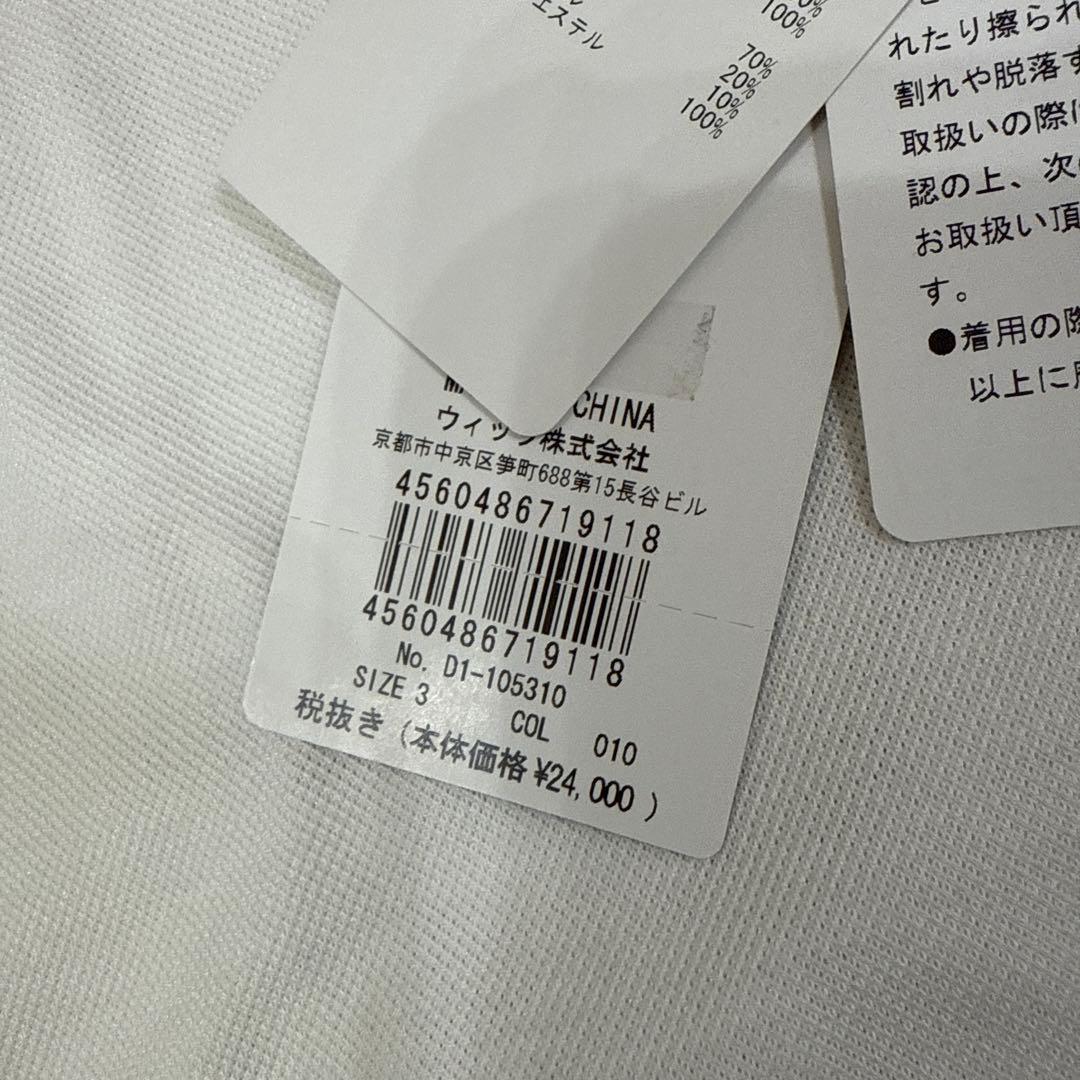 ダンスウィズドラゴン　ポロシャツ　サイズ3