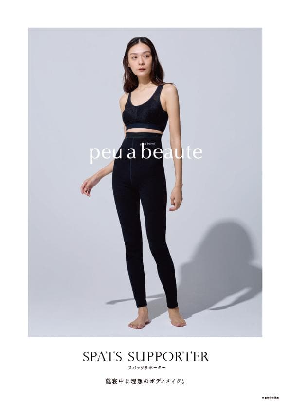 週末特価【新品】 peu a beauté 黒 スパッツサポーター LLサイズ