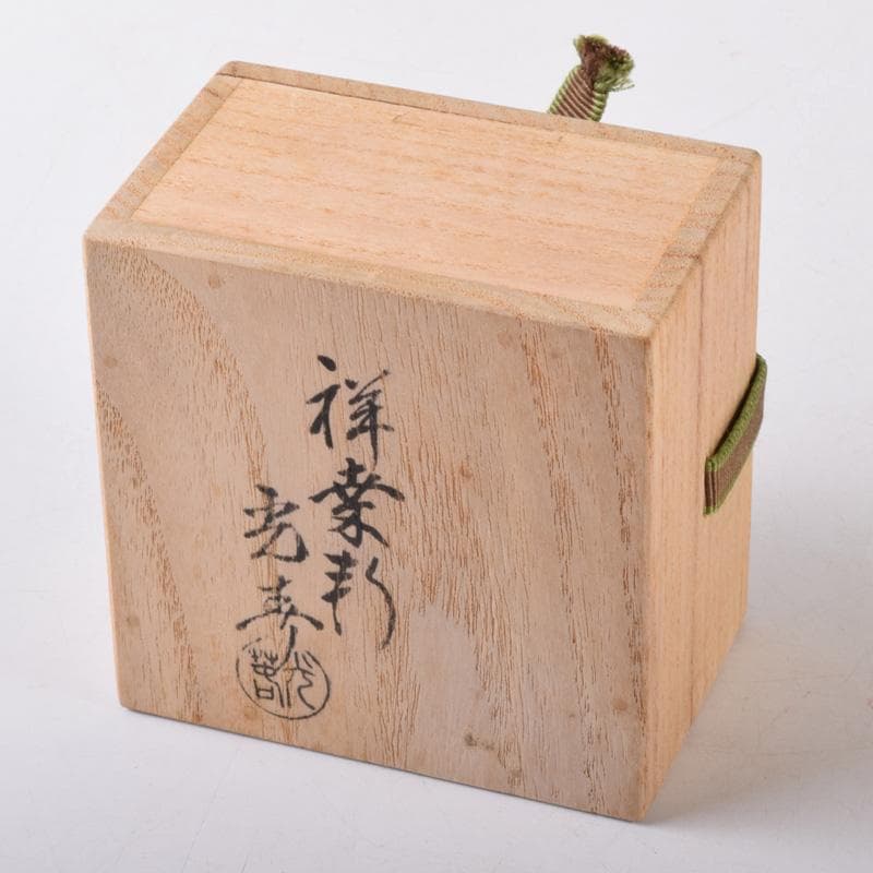 くりのぼう　川本光春作　雲月彫　内金溜香合　建仁寺竹田益州書付　V7217