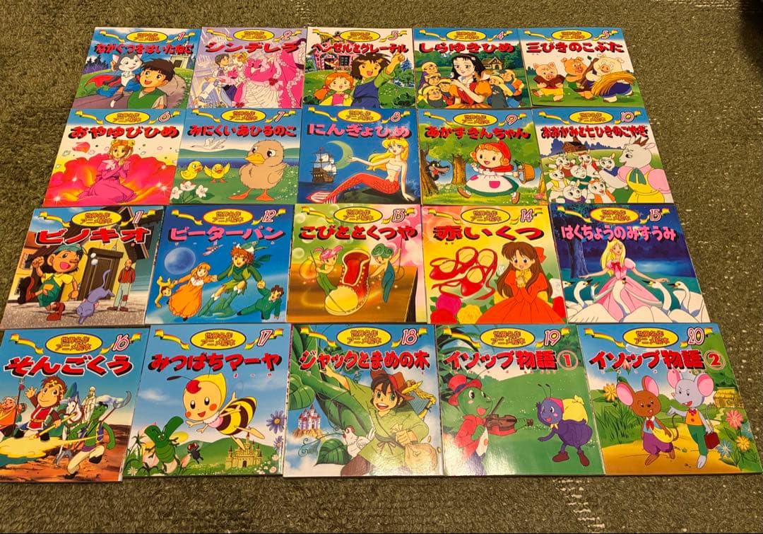 世界名作アニメ絵本 20冊 日本昔ばなしアニメ絵本 15冊 計35冊セット 全巻