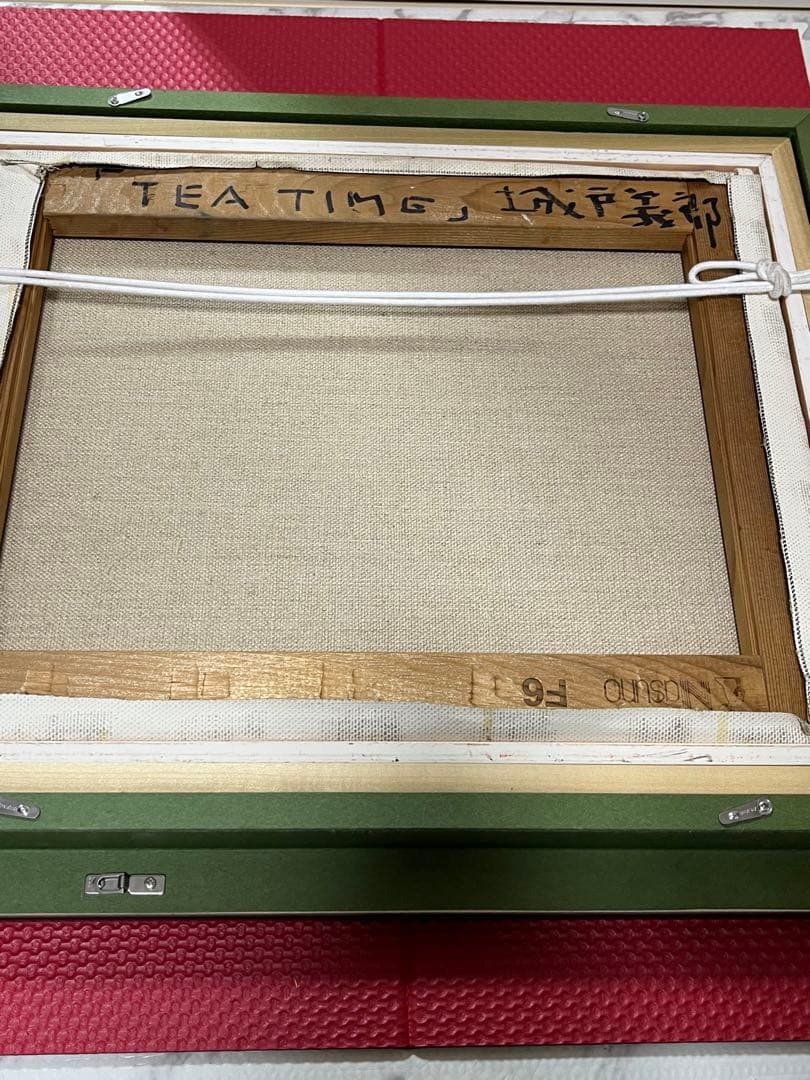 マイセンティーカップ　美術絵　art mondo nasuno f6 サイン入り