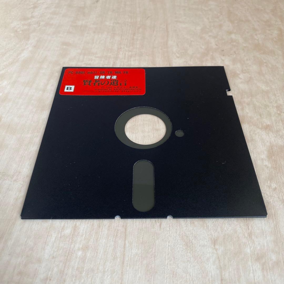 【限定SALE】PC-8801「冒険者達 賢者の遺言」アスキー 希少レトロゲーム