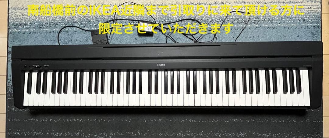 【time sale】Yamaha P-45 デジタルピアノ