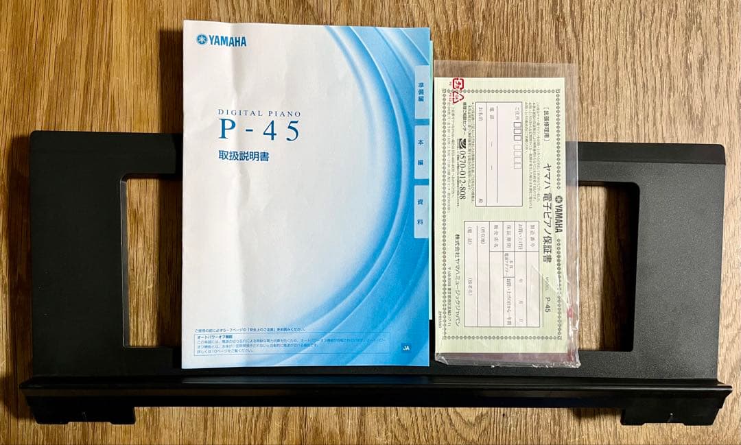 【time sale】Yamaha P-45 デジタルピアノ