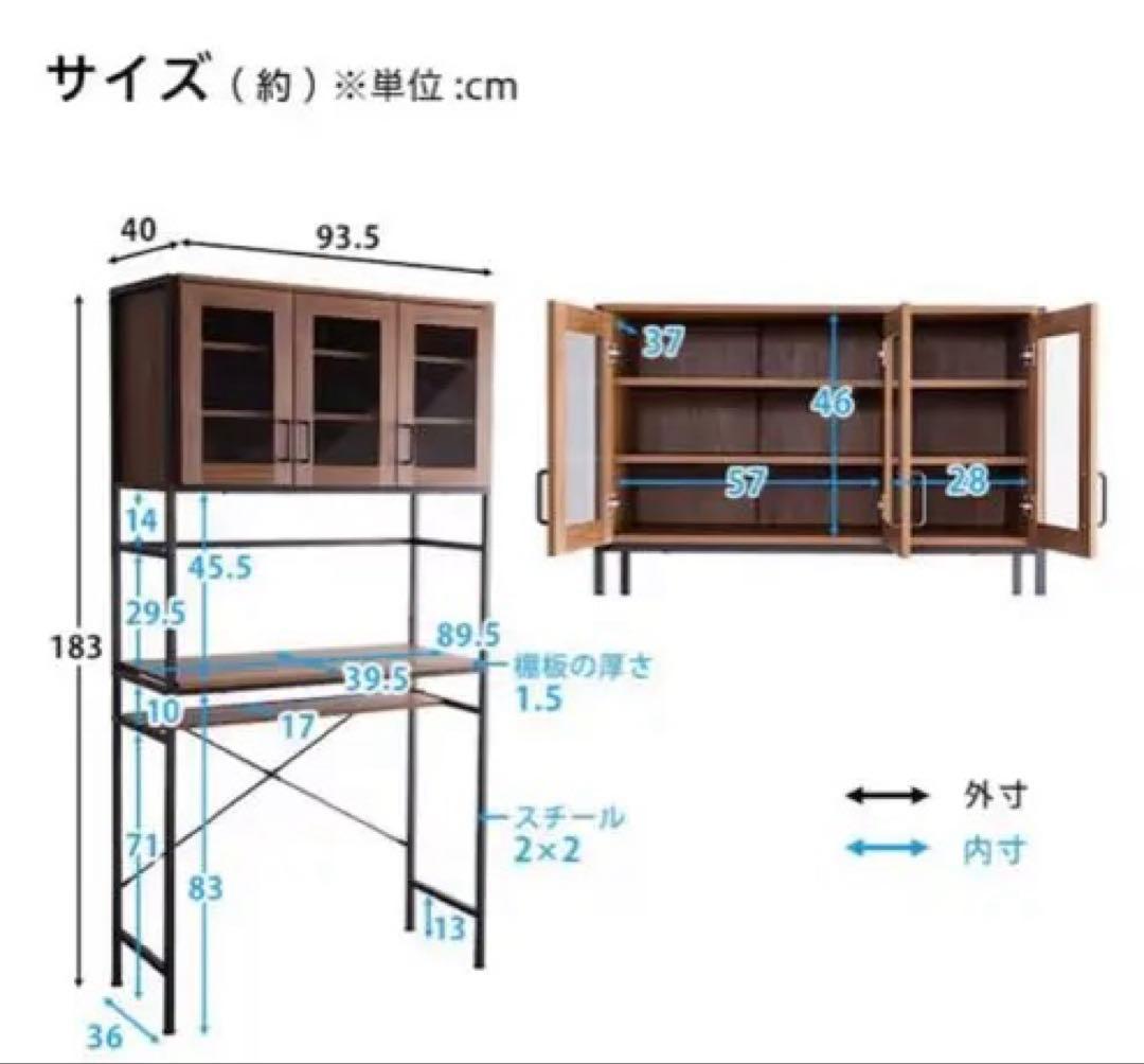 【ニトリ・送料込】ヴィンテージテイストのごみ箱上ラック ワイド(NA)