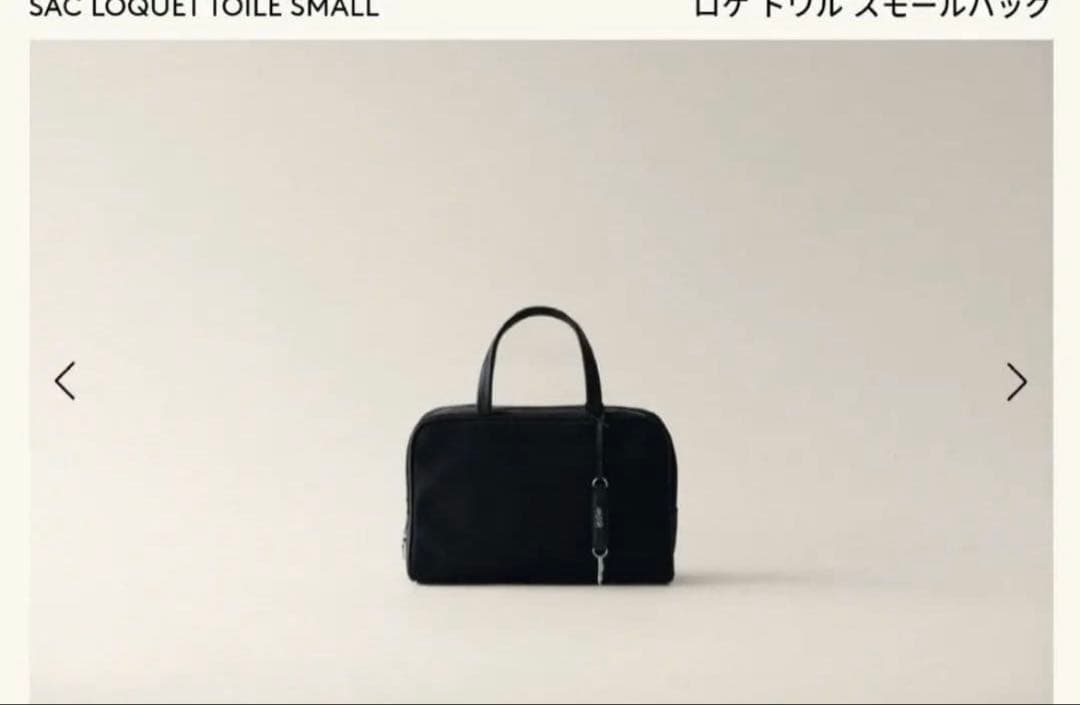 TOUT Y EST ナイロンスモールバック