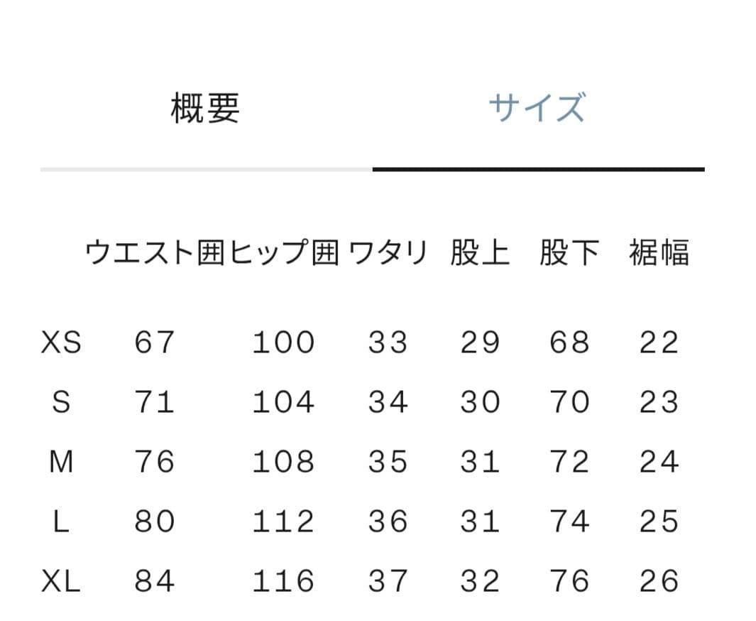 ヘリーハンセン LIFAメリノスウェットパンツ