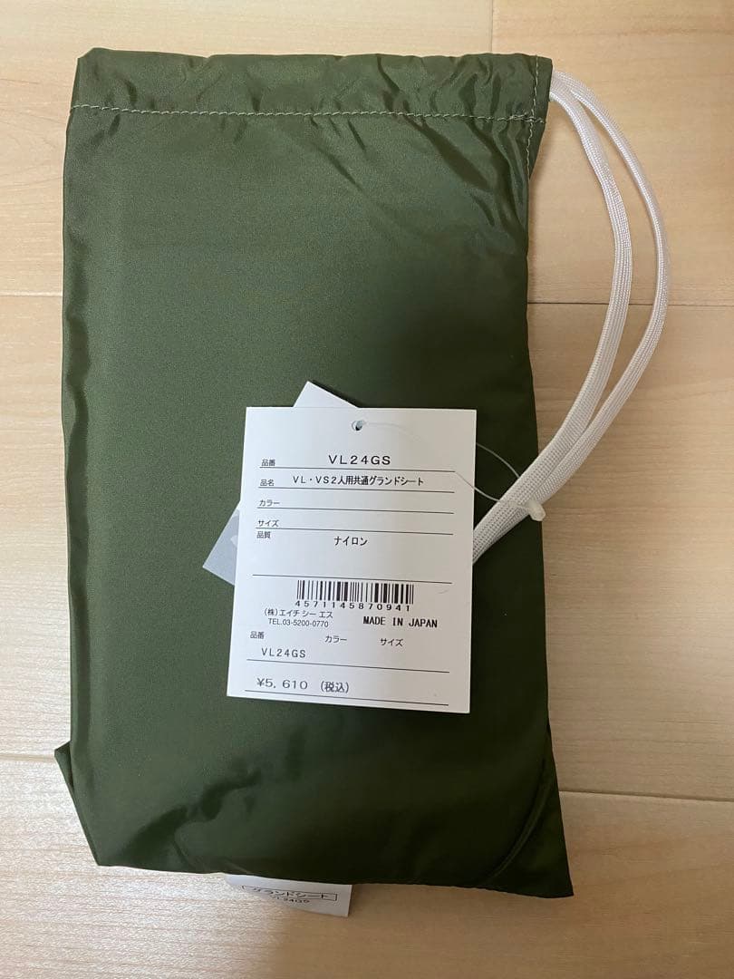 プロモンテ テント VL-28 4S ORG アルパインテント 2人用