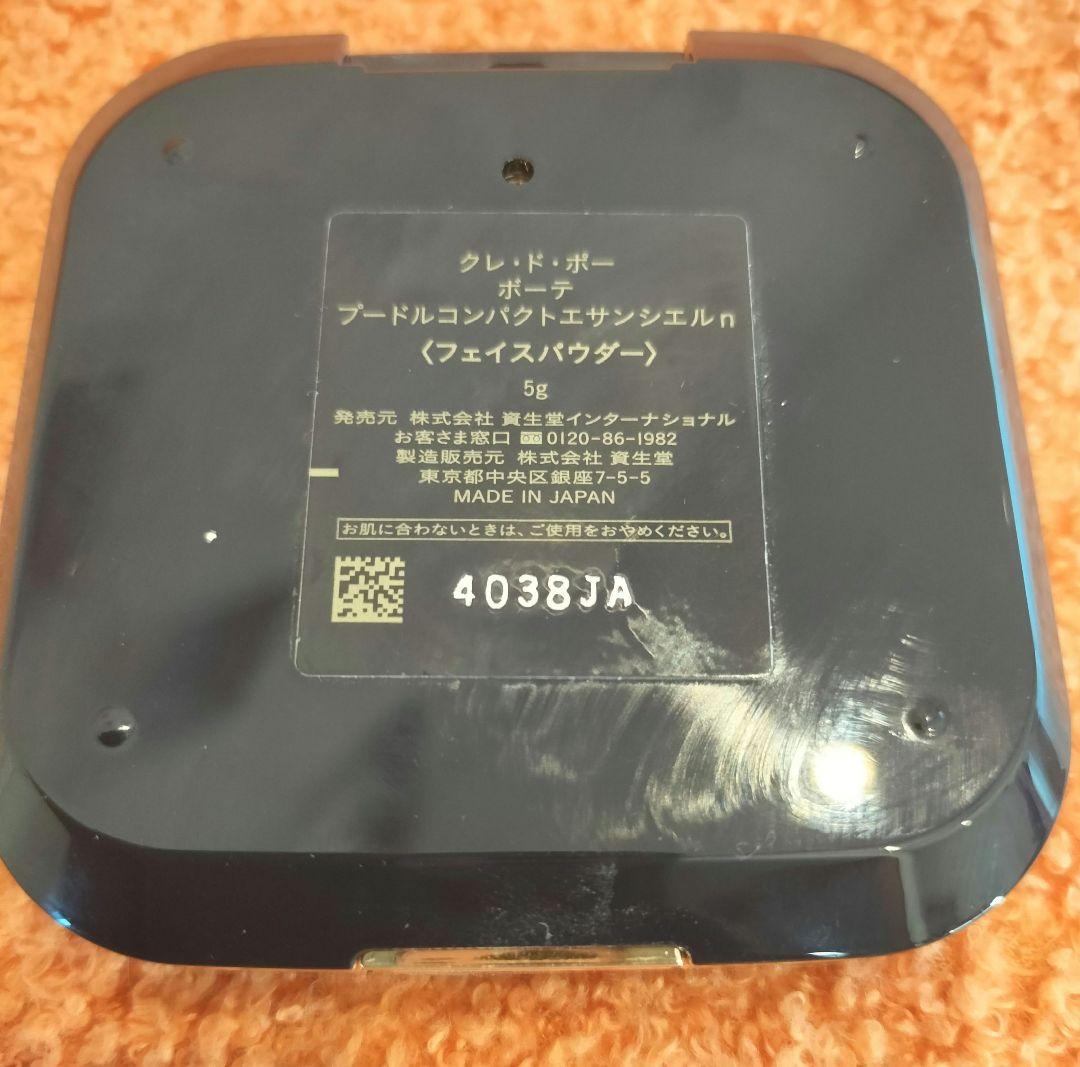 るじ　ヴォワールコレクチュールn プードルコンパクトエサンシエルn