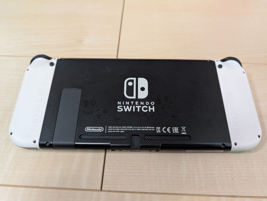Nintendo Switch どうぶつの森デザイン 本体　おまけ付き