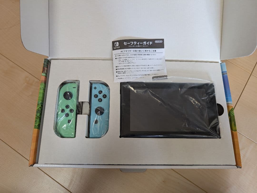 Nintendo Switch どうぶつの森デザイン 本体　おまけ付き