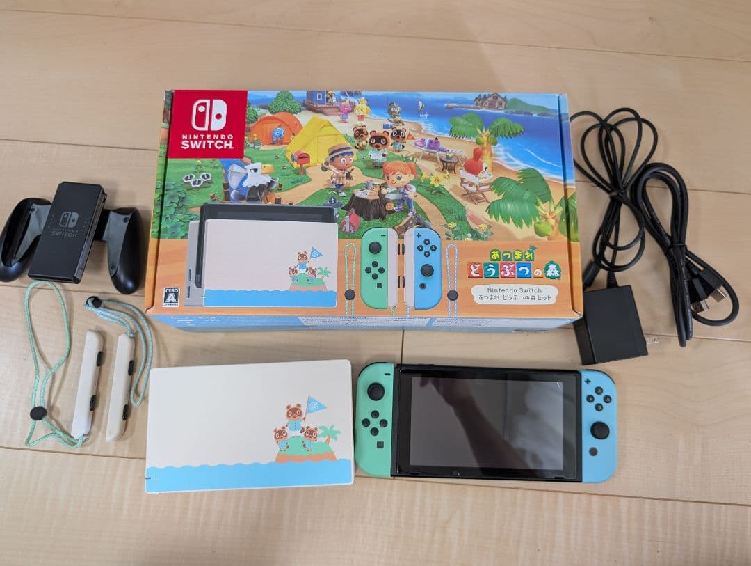 Nintendo Switch どうぶつの森デザイン 本体　おまけ付き