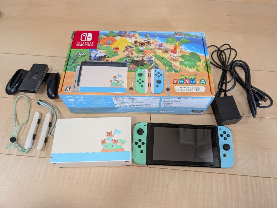 Nintendo Switch どうぶつの森デザイン 本体　おまけ付き