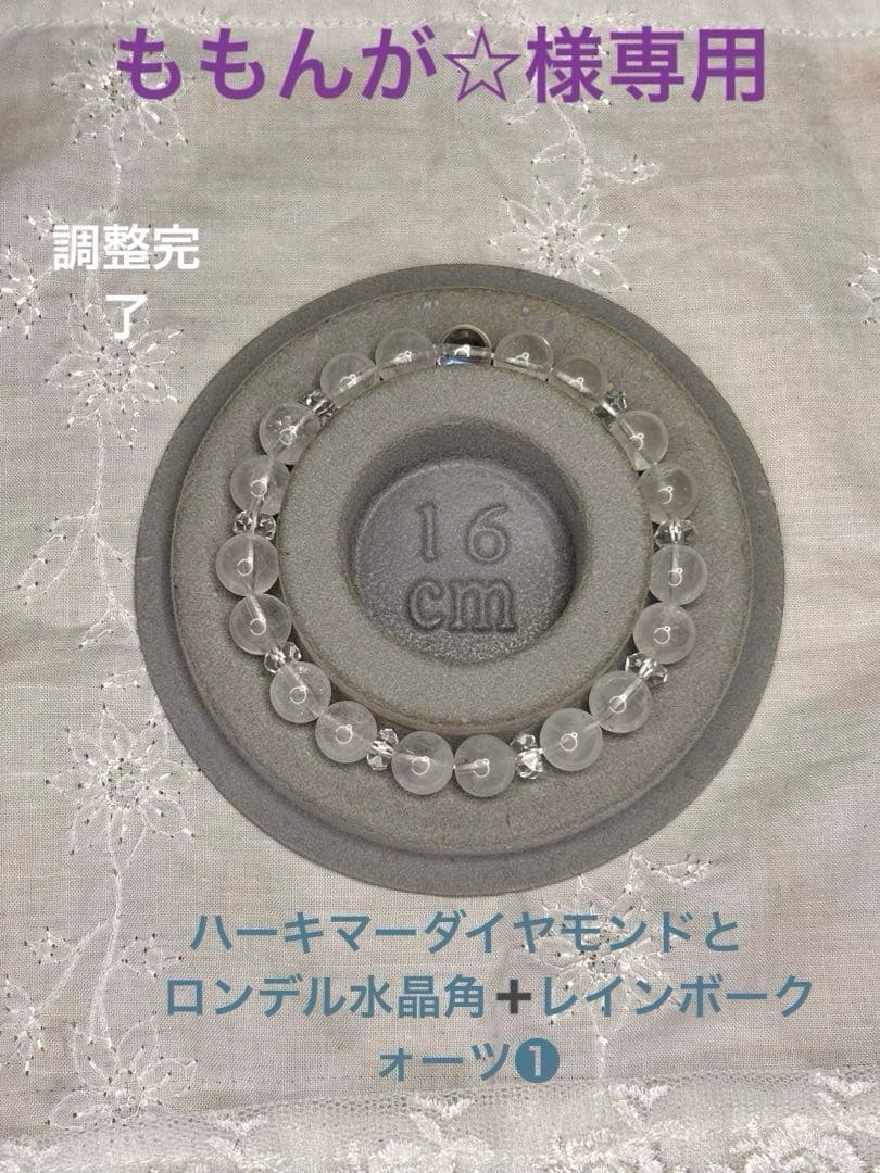 ももんが☆　おまとめ購入品