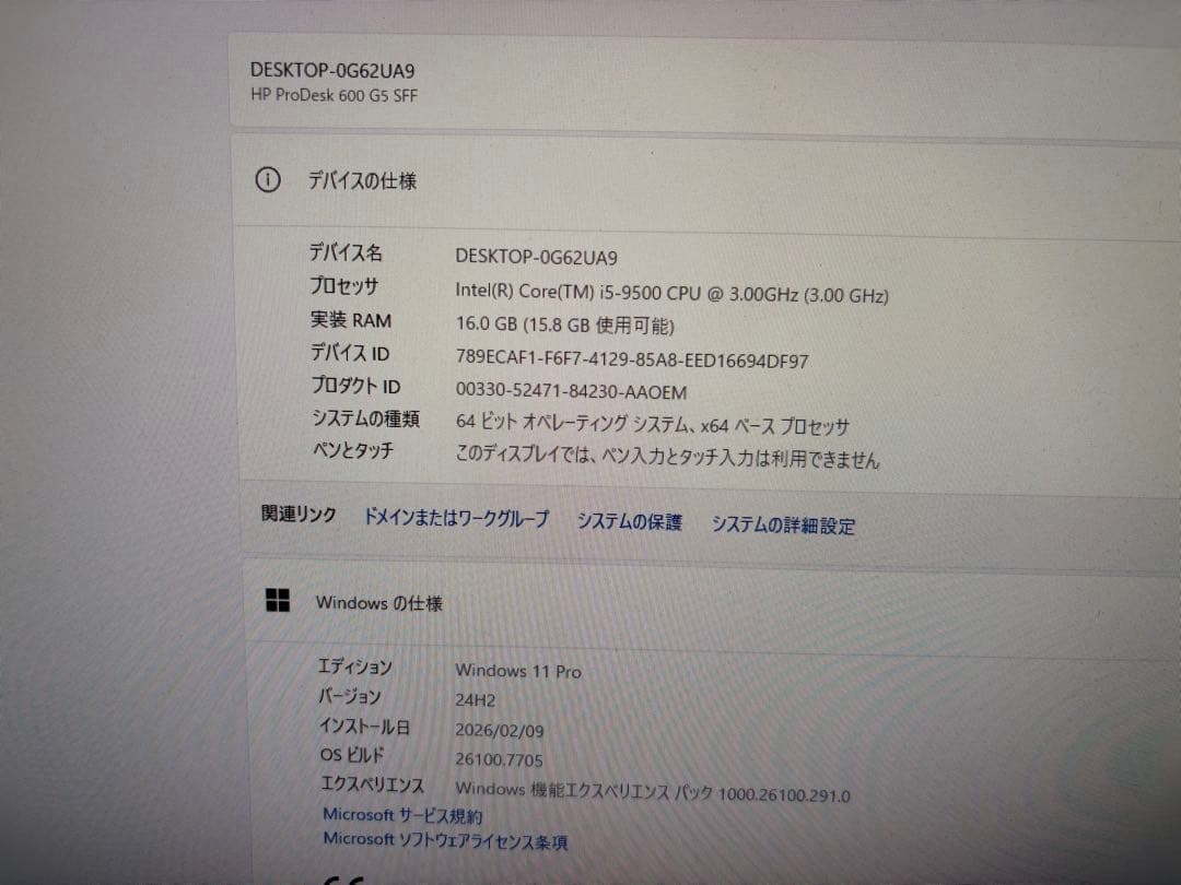 HP Prodesk 600 G4 第9世代i5 メモリ16GB SSD＋HDD