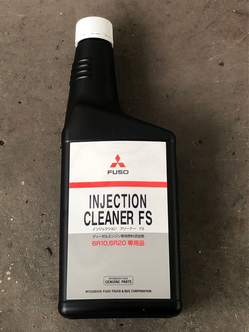 三菱ふそう純正　インジェクタークリーナー　10本
