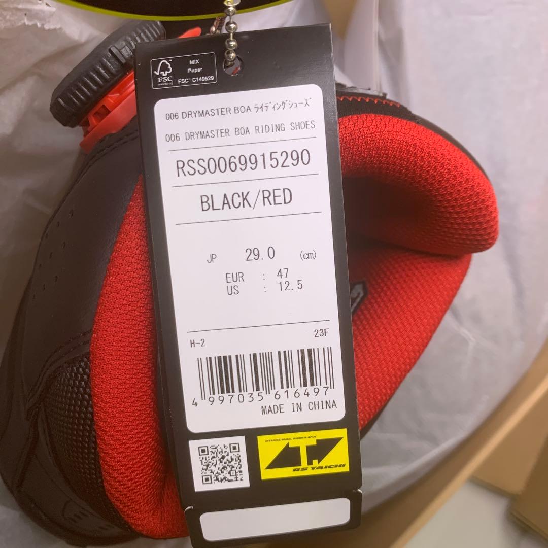 [RSタイチ] バイク ライディングシューズ 靴 防水 プロテクター内蔵 29