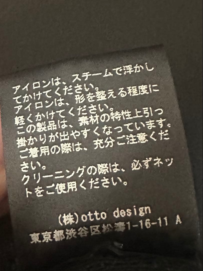 【Room no.8 BLACK】ニードルバイカラー チーフドレス