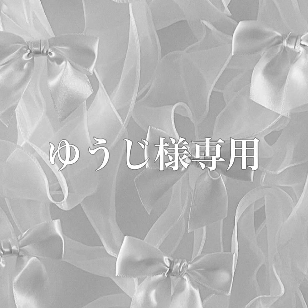 ゆうじ　No.8 No.T5