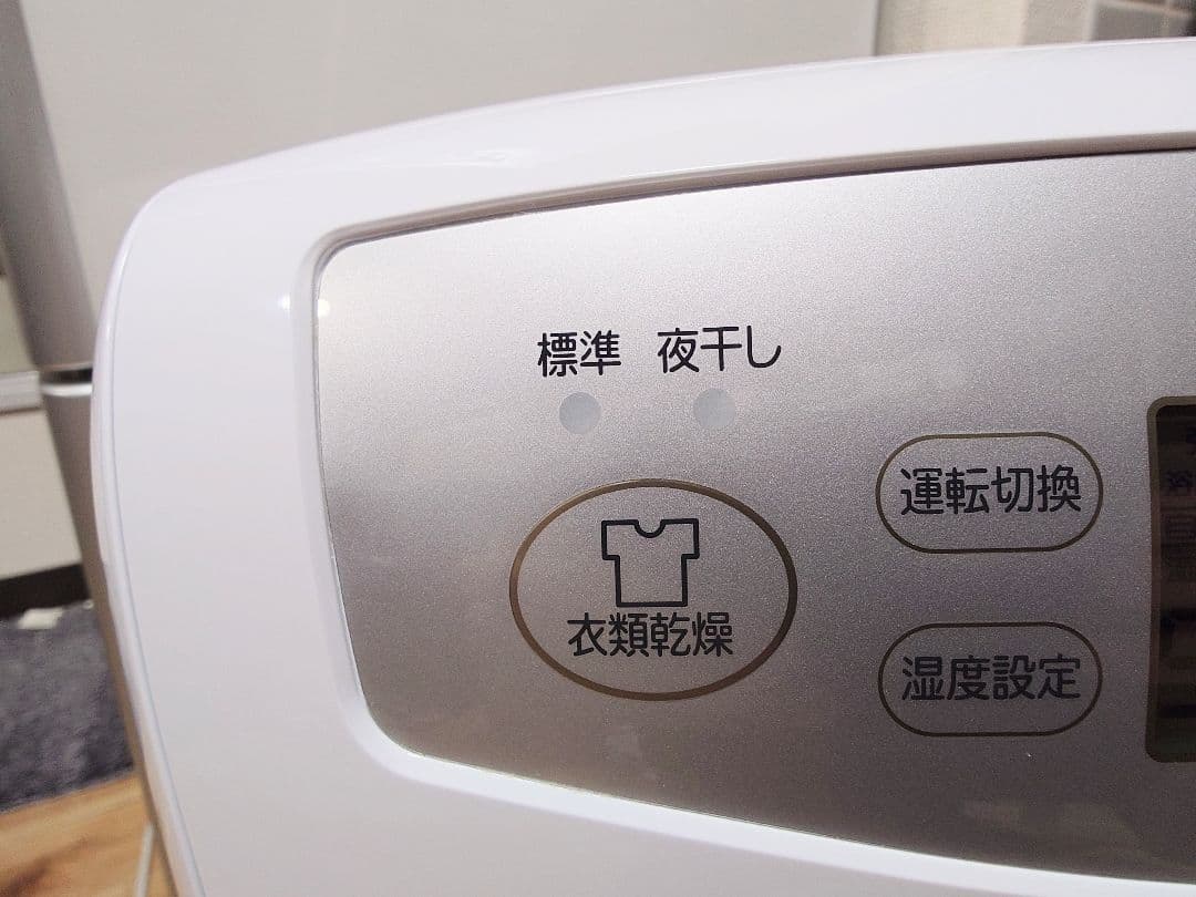 ●三菱電機 衣類乾燥除湿機 MJ-P180VX-W 2023 年製 動作確認済