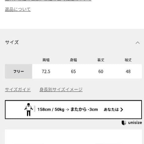 EDIT. FOR LULU　Hella 別注キーネックスウェットプルオーバー