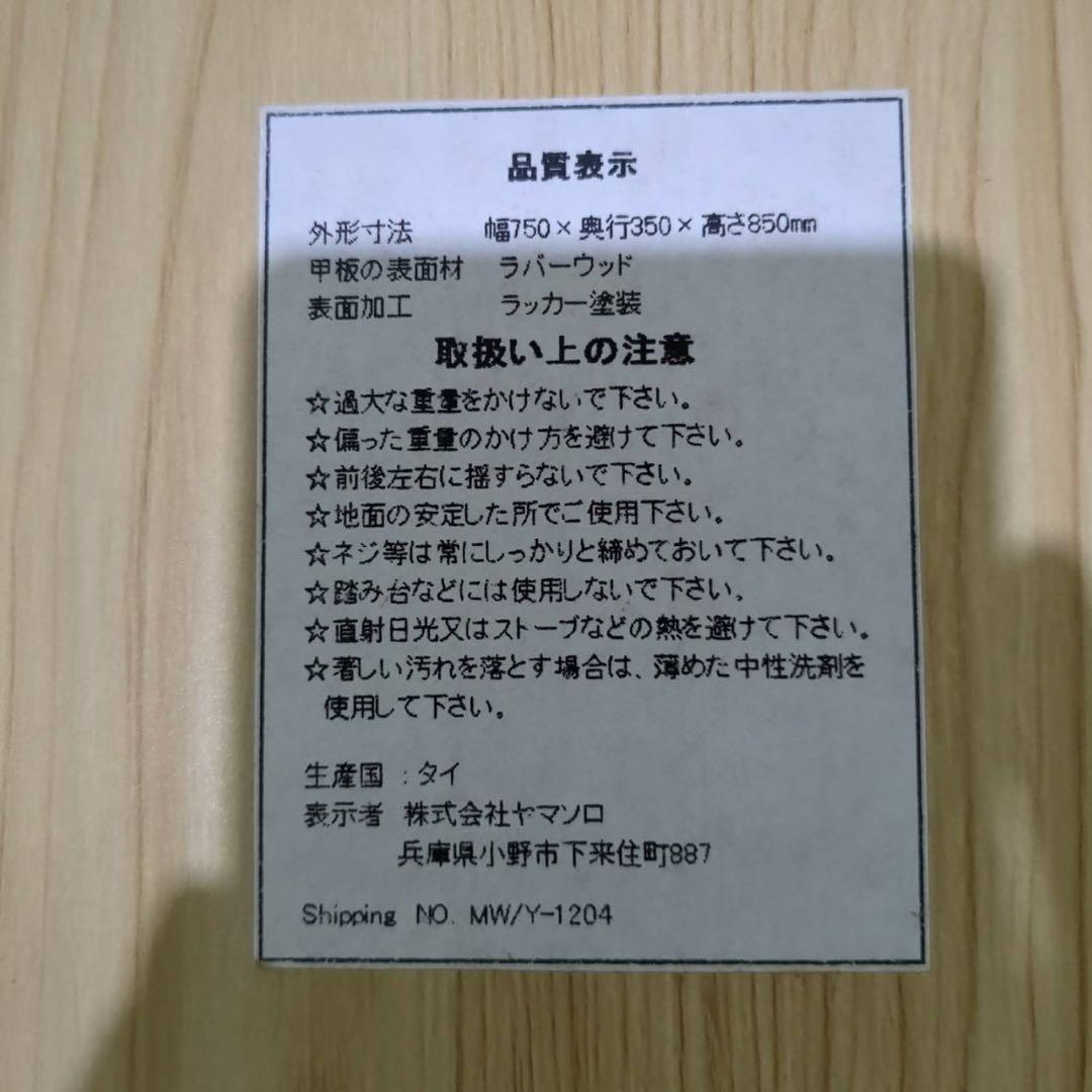 ヤマソロ キッチンワゴン キャスター付き 収納 家具 A081