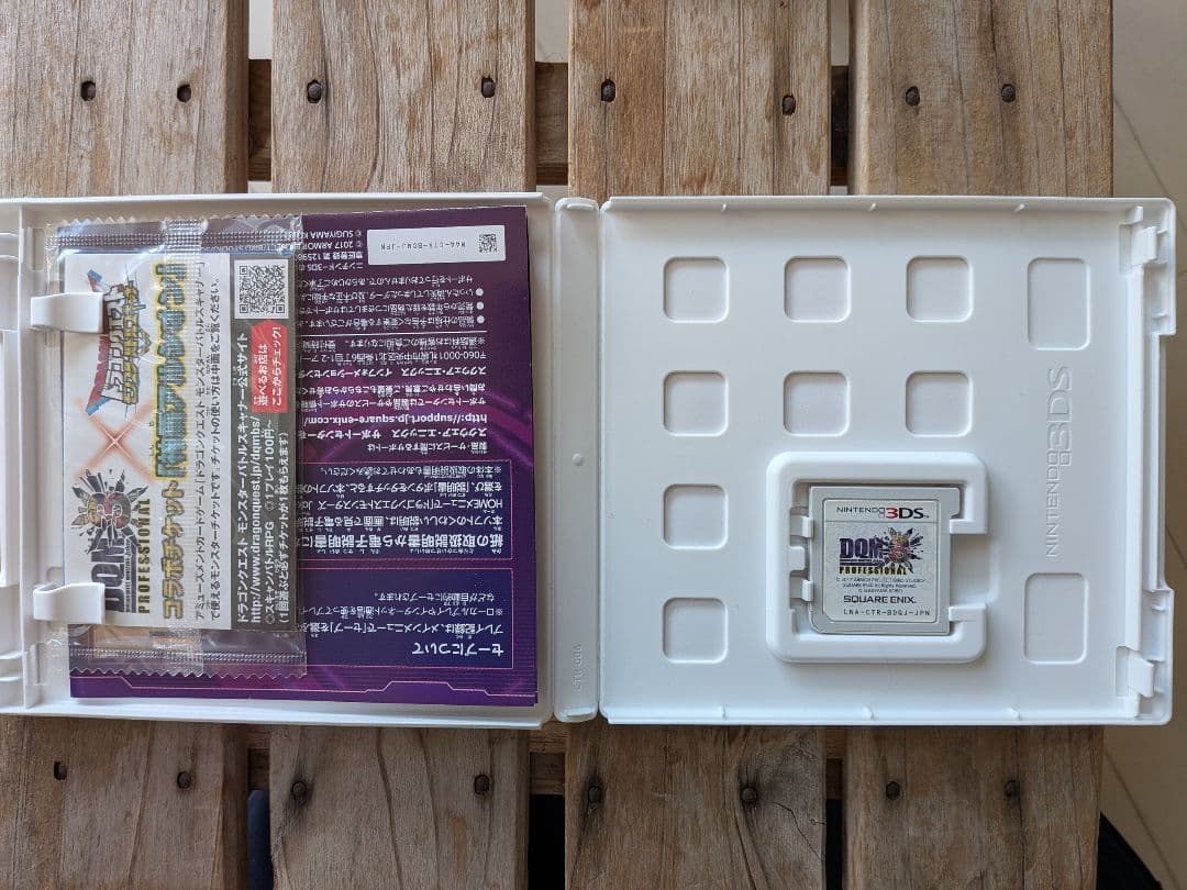 ドラゴンクエストモンスターズ ジョーカー3 プロフェッショナル&攻略本