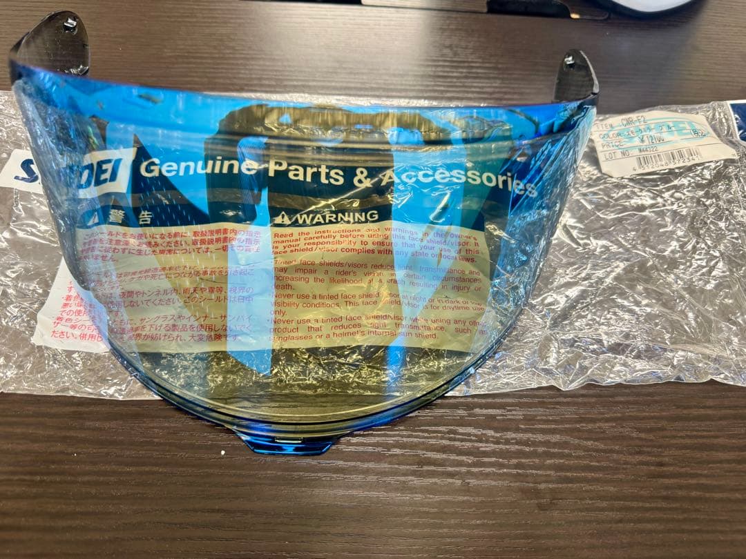 T*O様 SHOEI Z-8 フルフェイスヘルメット XL スモークミラーブルー